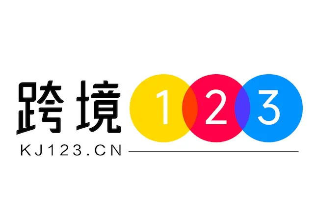 跨境